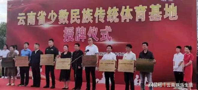 米乐M6 米乐省体职院打造民族传统体育教学新标杆(图1)