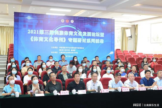米乐M6 米乐省体职院打造民族传统体育教学新标杆(图2)