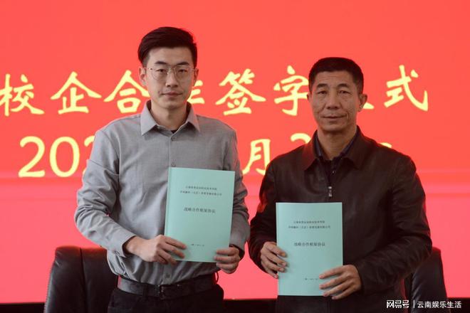 米乐M6 米乐省体职院打造民族传统体育教学新标杆(图3)