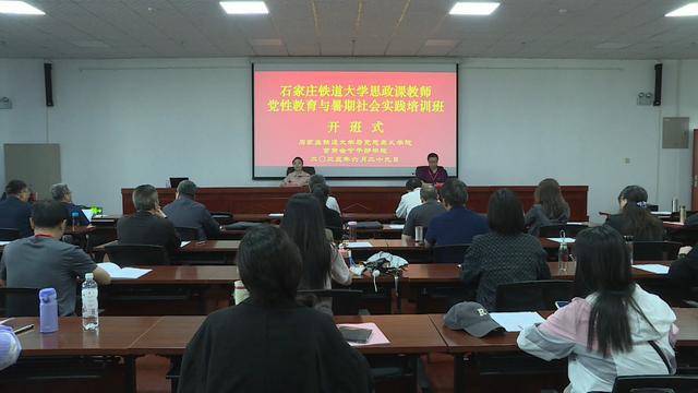 米乐 M6米乐蓄能充电！在会宁举办的这个培训班为教育高质量发展注入红色动能(图1)