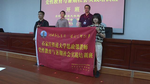 米乐 M6米乐蓄能充电！在会宁举办的这个培训班为教育高质量发展注入红色动能(图6)