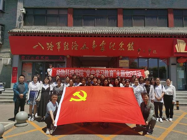 “党建+”激活育人引擎 河南牧业经济学院将党建与人才培养深度融合米乐M6 米乐(图2)