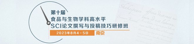 重庆工商大学2023年考核招聘教学科研人米乐 M6米乐员公告（1230截止）(图2)