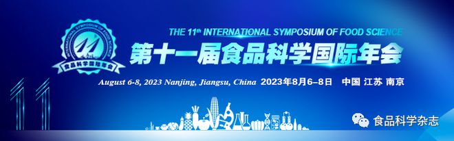 重庆工商大学2023年考核招聘教学科研人米乐 M6米乐员公告（1230截止）(图3)