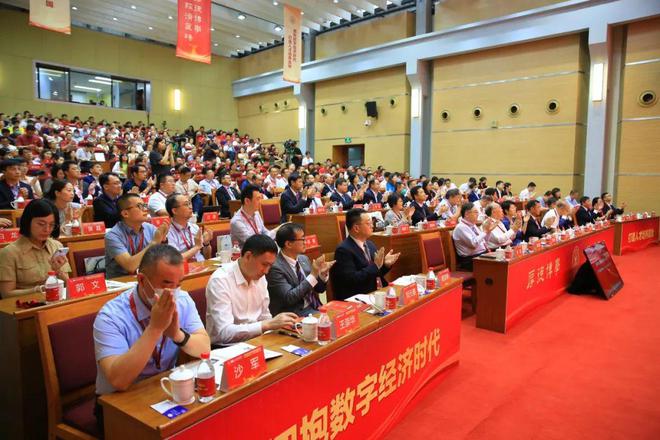 打造人才培养高地上海财经大学数字经济米乐M6 米乐系成立(图3)