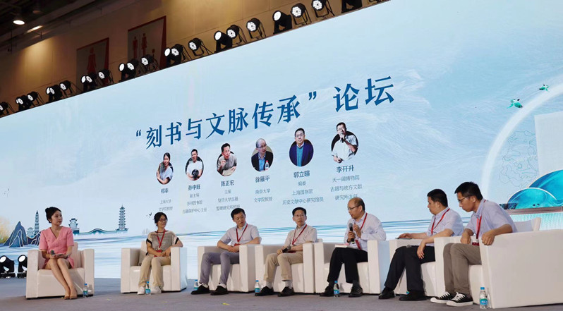 李白杜甫别米乐M6 米乐集祖本诞生何地？宋体字如何形成又风靡？一部书了解苏州刻书史(图2)