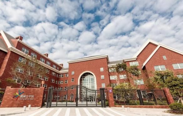 米乐M6 米乐诺奖创新论坛｜清华大学附属中学国际部执行校长、清澜山学校校长李文平分享如何培养学生科研及创新能力(图2)