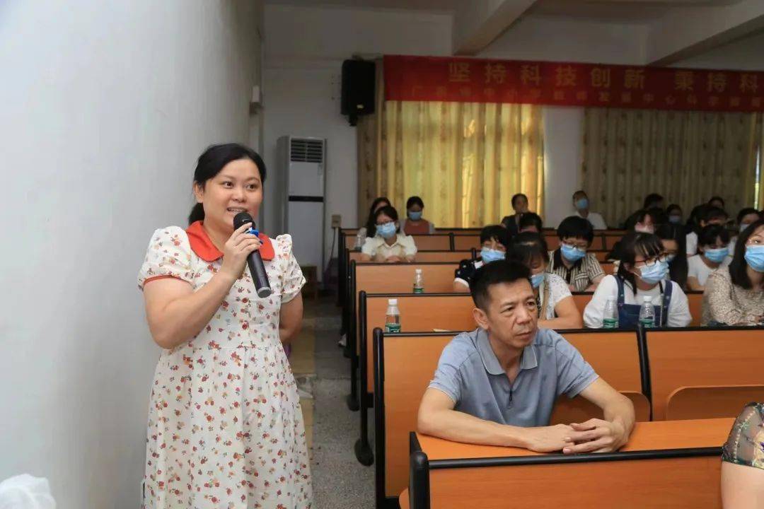 “坚持科技创新秉持科学育人”——广东省中小学科学教育教学研讨活动在湛江举办（一）米乐M6 米乐(图11)