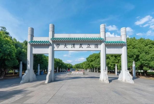 米乐M6 米乐武汉大学：社会公众可免费进校参观预约系统7月8日起试运行(图3)