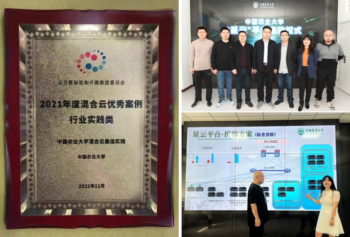 米乐 M6米乐我校“星云”平台扩容完成 实现“两个倍增”、“两个纾解”(图1)