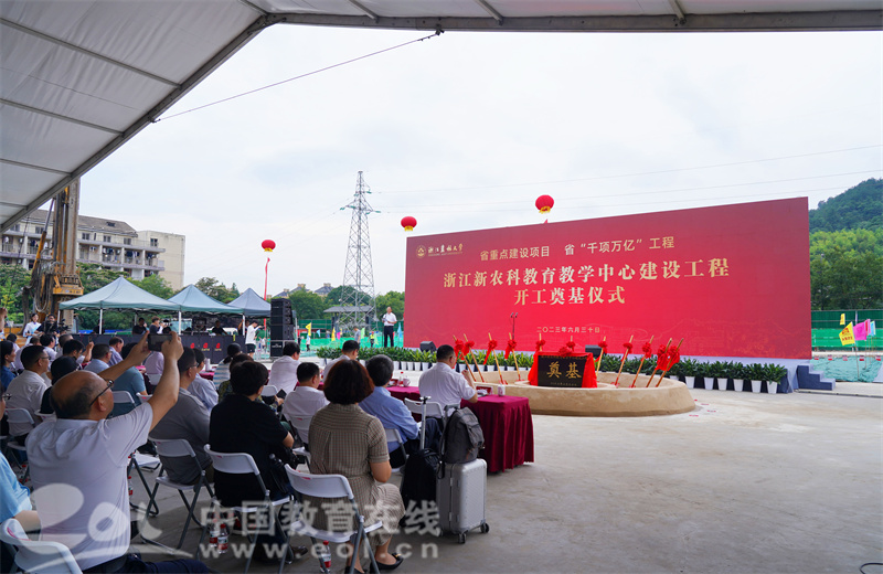 浙江新农科教育教学中心建设工程在浙江农林大米乐 M6米乐学开工建设(图1)