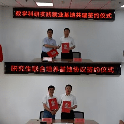 校地共育专业人才！青岛新增一处省级农业人才教学科研实米乐M6 米乐践基地(图1)