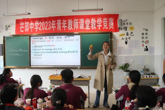 米乐 M6米乐镇雄芒部中学2023年高一年级招生简章！(图4)