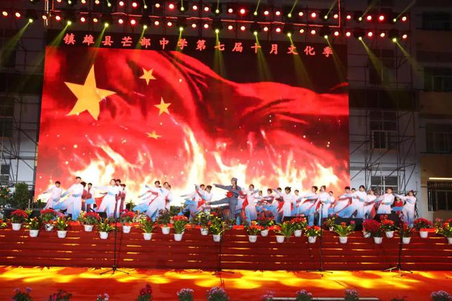 米乐 M6米乐镇雄芒部中学2023年高一年级招生简章！(图9)