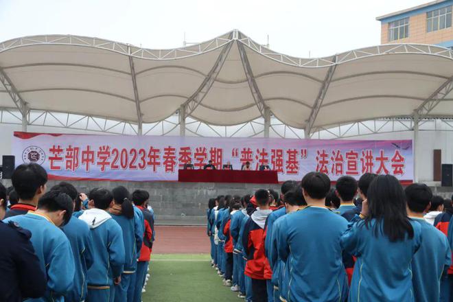 米乐 M6米乐镇雄芒部中学2023年高一年级招生简章！(图8)