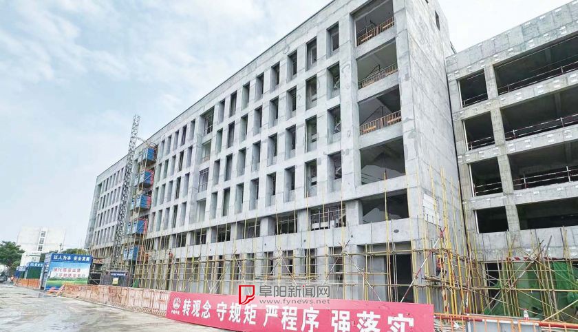 阜阳师范大学建设又有新进展米乐 M6米乐(图1)
