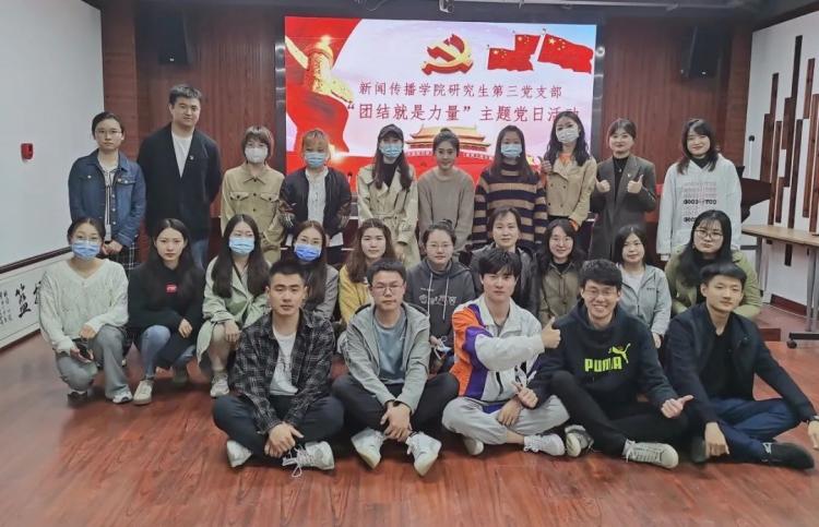 米乐M6 米乐“两优一先”风采！先进组织树标杆凝心聚力促发展！（一）(图11)