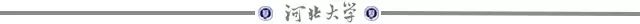 米乐M6 米乐“两优一先”风采！先进组织树标杆凝心聚力促发展！（一）(图18)