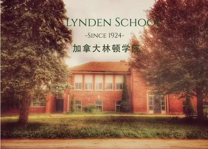 加拿大林顿学院教学成果之刘宸隽同学的米乐 M6米乐努力与收获(图5)