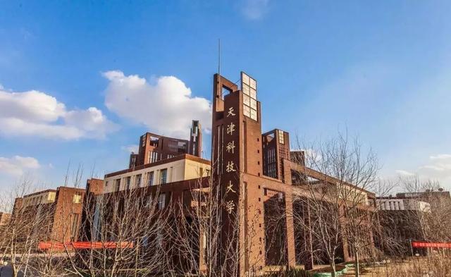 米乐M6 米乐天津被低估的一所大学是国家“特色重点学科项目”建设高校(图4)
