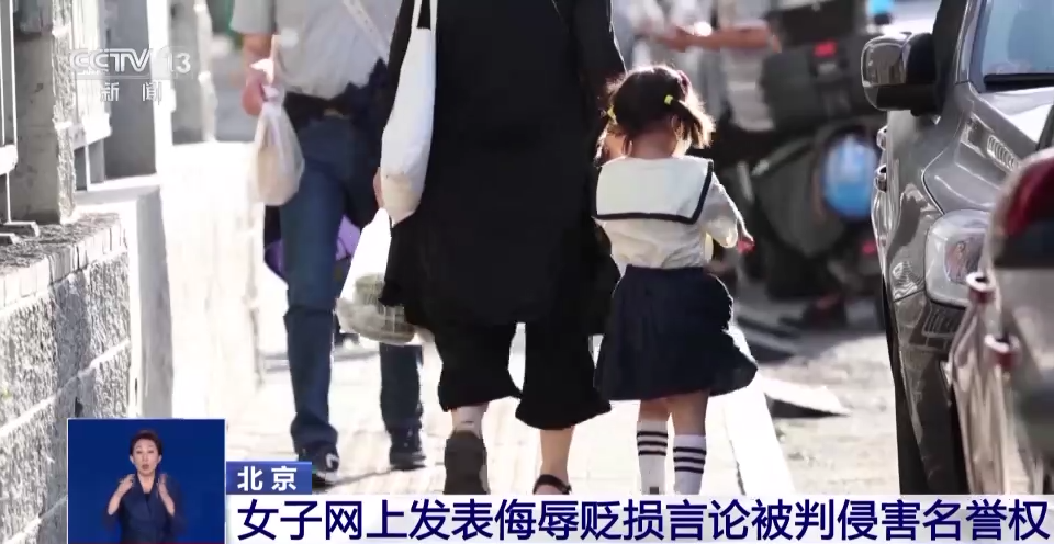 米乐M6 米乐关于网络空间中的肖像权、隐私权、名誉权 这些需要知道(图4)