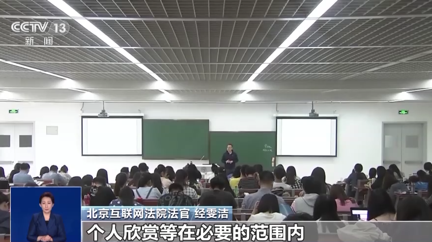 米乐M6 米乐关于网络空间中的肖像权、隐私权、名誉权 这些需要知道(图3)