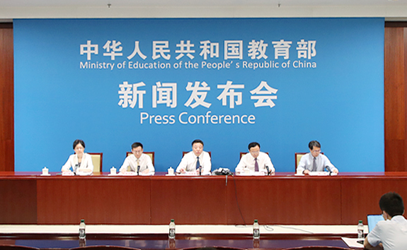 米乐M6 米乐我校连续四年获得中央单位定点帮扶工作成效考核最高评价(图1)
