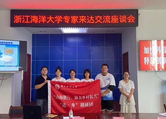 铸魂聚力赋能以高质量党建引领米乐M6 米乐山海协作蝶变跃升(图3)