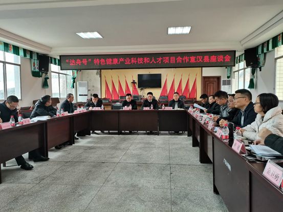 铸魂聚力赋能以高质量党建引领米乐M6 米乐山海协作蝶变跃升(图2)
