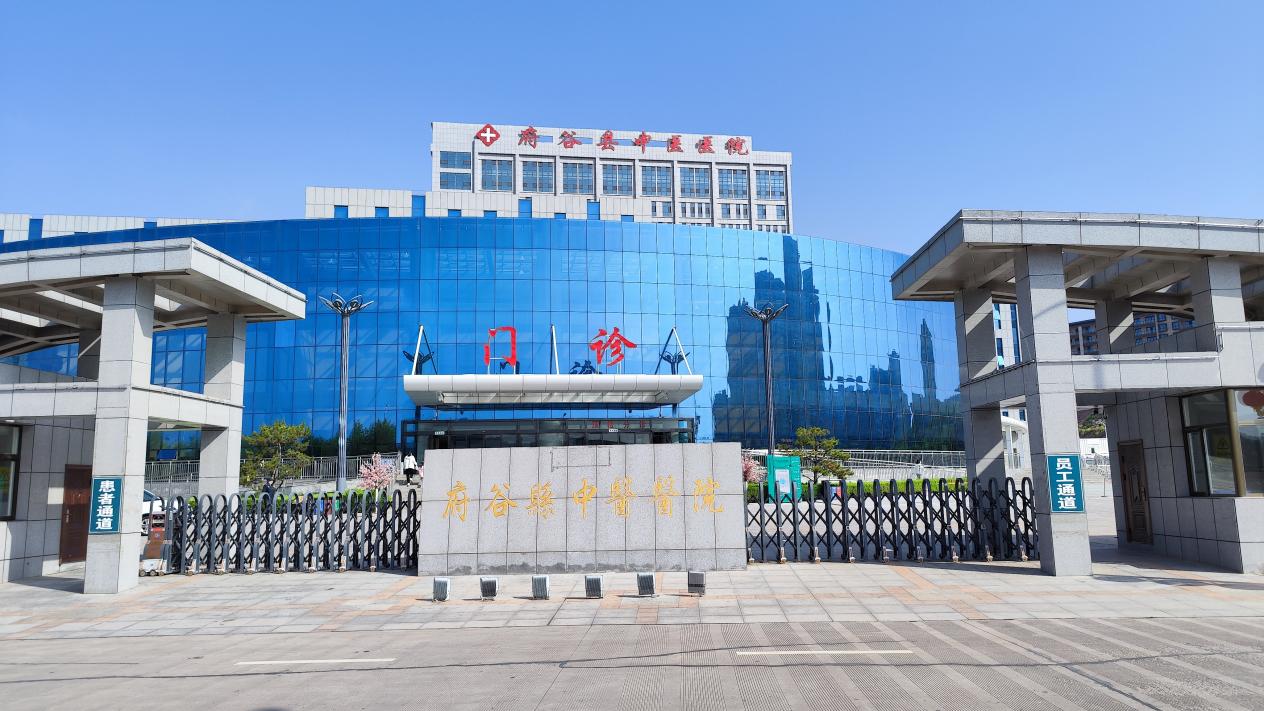 苏州市中医医院援陕医生为府谷医疗发展注入新活力米乐M6 米乐(图1)