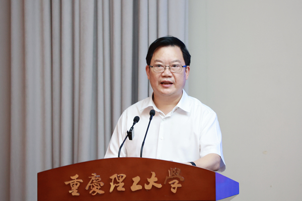 西部陆海新通道知识产权高校联盟成立 发布四类合米乐M6 米乐作项目(图2)