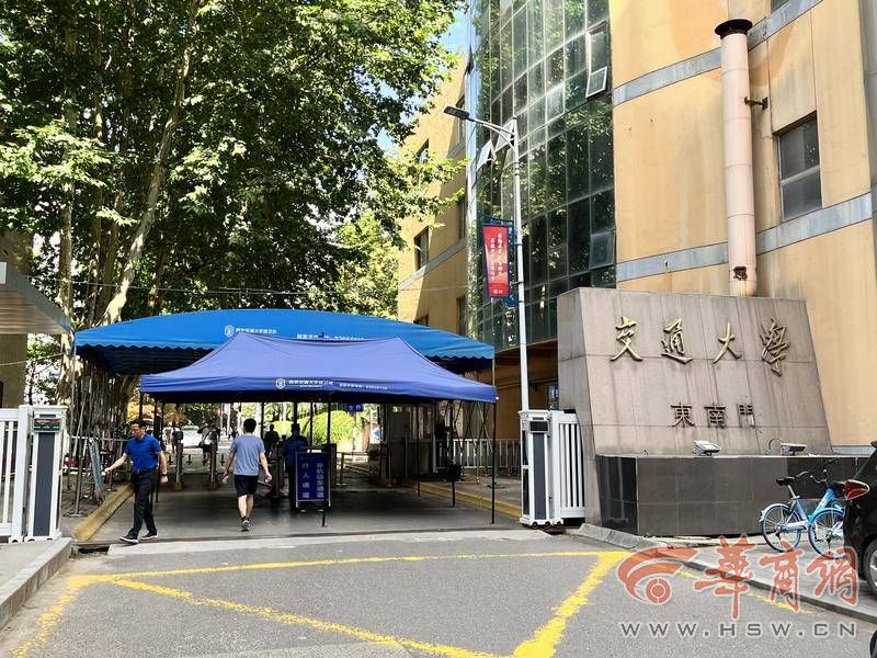 米乐M6 米乐暑假来临西安高校是否开放校园预约参观？(图3)