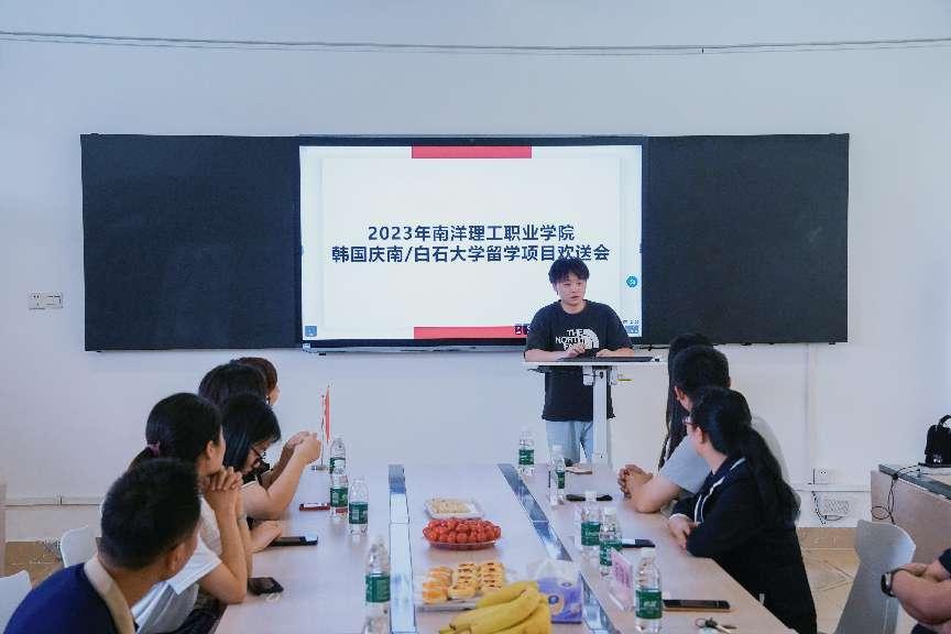 米乐M6 米乐“引进来+走出去” 广州南洋理工职业学院点亮高职学子留学梦(图2)