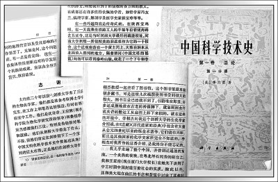 米乐M6 米乐一位英国科学家与一所中国大学的“双向奔赴”(图1)