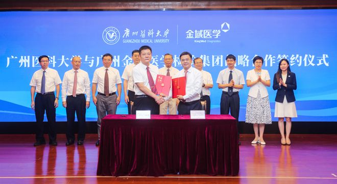 米乐M6 米乐1亿元！新晋“双一流”获巨额捐赠(图1)