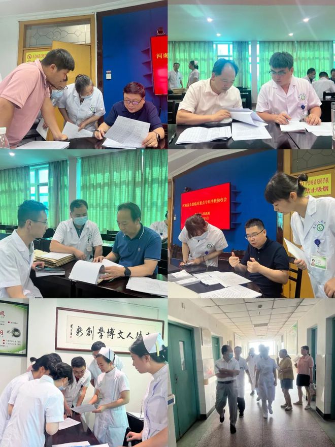 米乐M6 米乐河南省县级临床重点专科考核验收专家组莅临光山县人民医院检查指导工作(图3)