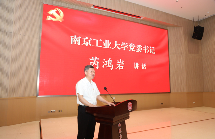 米乐M6 米乐江苏高校土木类学院党建联盟成立 将推出“红斗拱”思政课(图2)