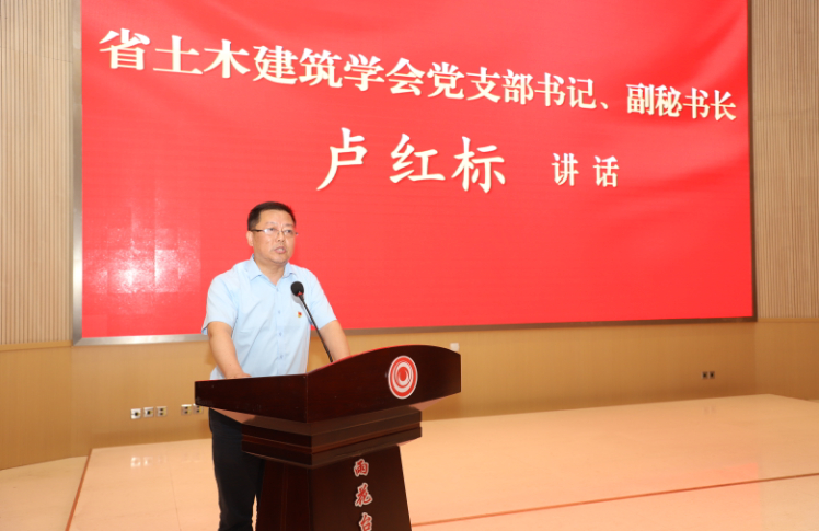 米乐M6 米乐江苏高校土木类学院党建联盟成立 将推出“红斗拱”思政课(图5)