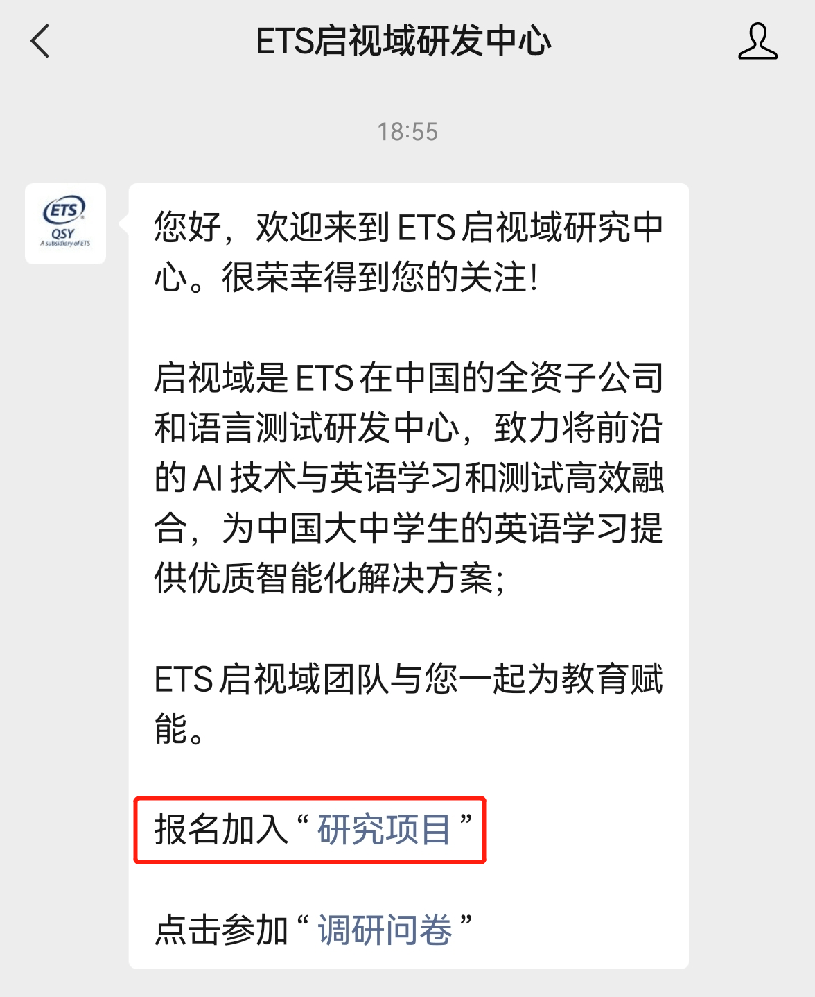 ETS启视域出席TESOL大会 把脉中国青少米乐M6 米乐年英语听说教学痛点(图2)
