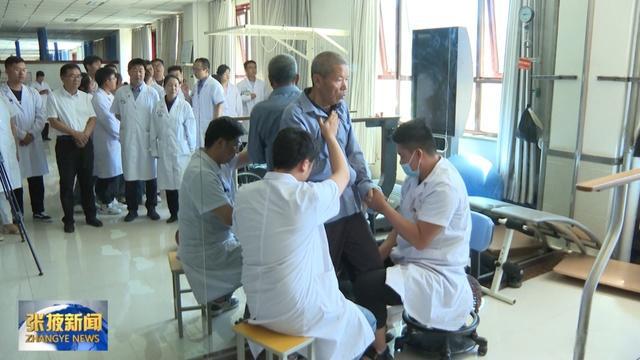 张掖市中医医院教学医院（实践教学基地）揭牌成立米乐 M6米乐(图1)