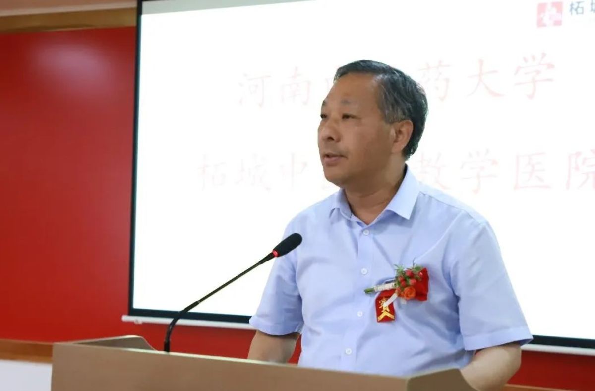 米乐 M6米乐重磅！“河南中医药大学教学医院”揭牌仪式在柘城中医院举行！(图5)