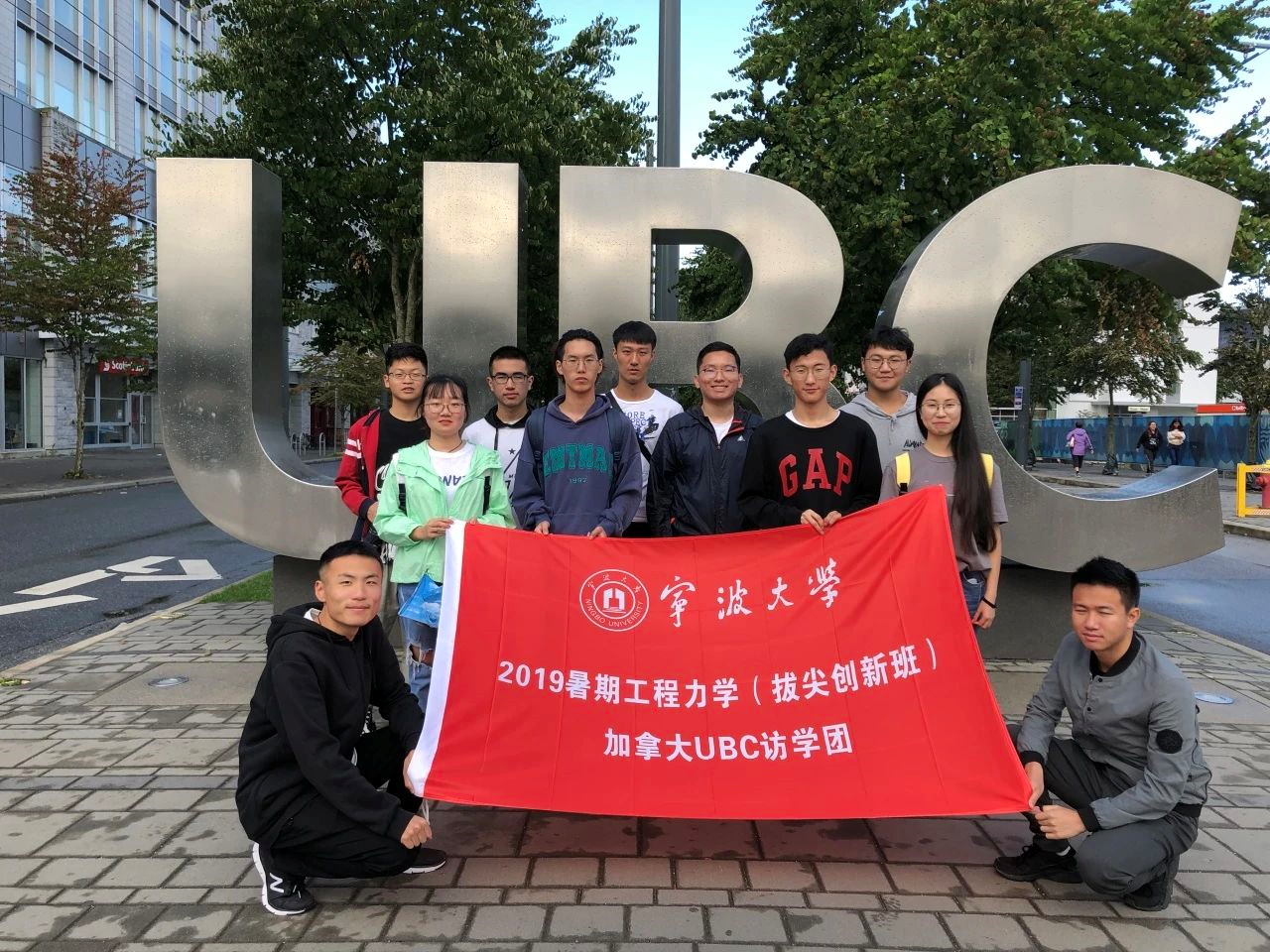 宁大两基地入选位居省属高校并列第一！米乐 M6米乐(图2)