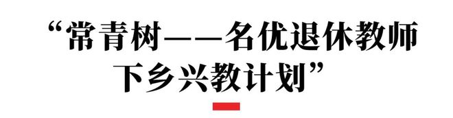 米乐M6 米乐石室系、七中系……成都多所学校、多个岗位正在招聘(图1)