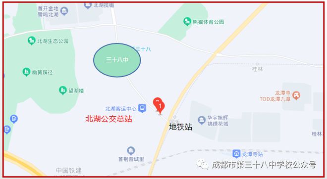 米乐M6 米乐石室系、七中系……成都多所学校、多个岗位正在招聘(图7)