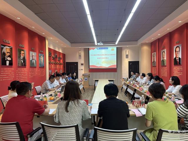 民办高校思想政治理论课社会实践教学经验交流和审稿会举办米乐 M6米乐(图1)