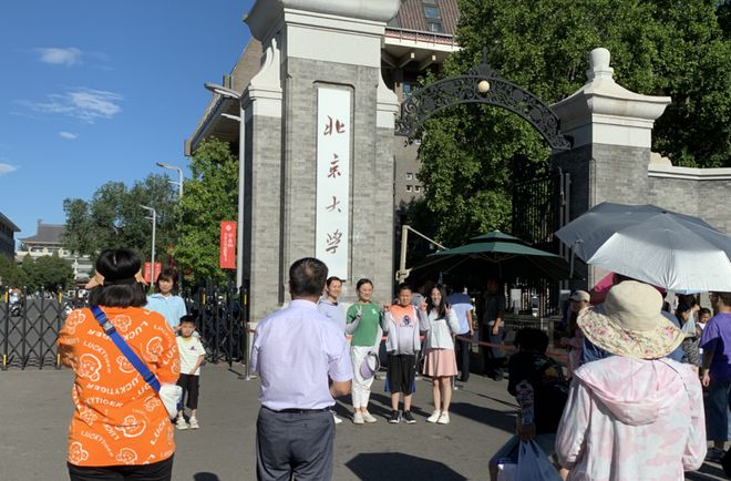 清华北大开启火热暑期参观！校方提醒这些地儿谢绝参观米乐M6 米乐(图1)