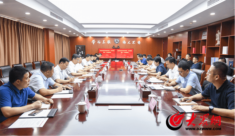 米乐M6 米乐鲁西监狱和曲阜师范大学签署全面深化合作协议(图3)