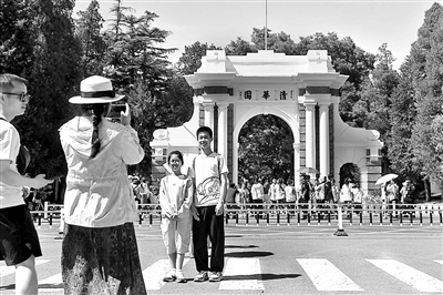 清华北大校园开放参观首日爆满米乐 M6米乐(图1)