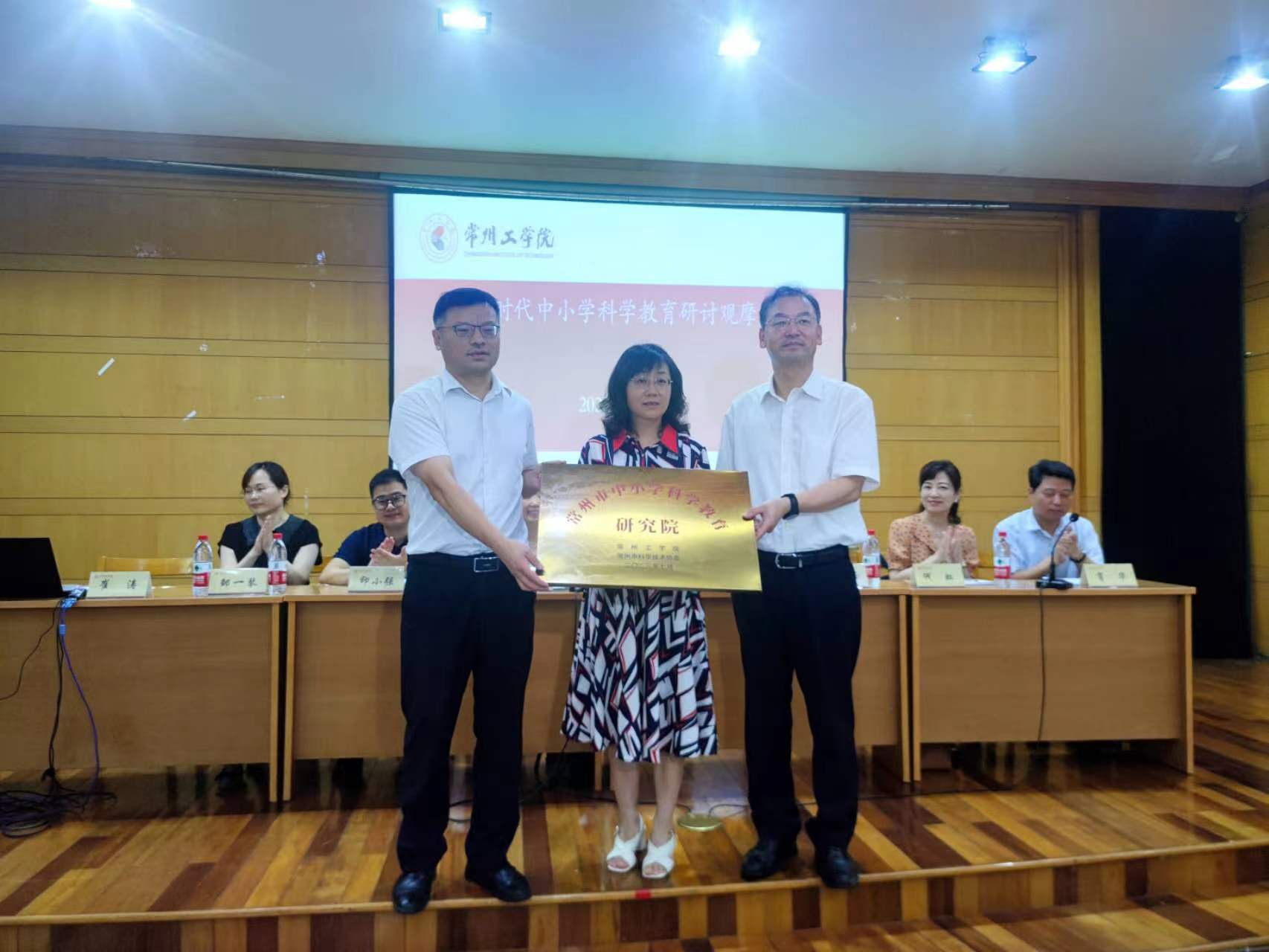 米乐 M6米乐常州工学院师范学院：做好科学教育“加法”(图2)