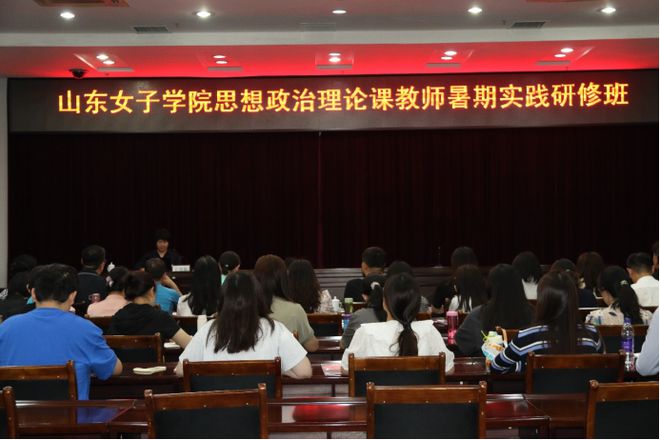 米乐M6 米乐“理论+实践+研讨”三位一体红色研修赋能“行走的思政课”(图1)